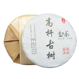 200g Yunnan Pu'er Seven Seed Cake Tea High Pole Raw Tea Cake Early Spring Tea
