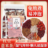 Tea Bags for Detox and Wellness - Herbal Flower Tea Red Bean Coix Seed