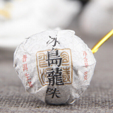 500g Ancient Tree Dragon Pearl Tuo Tea Yunnan Iceland Pu'er Tea