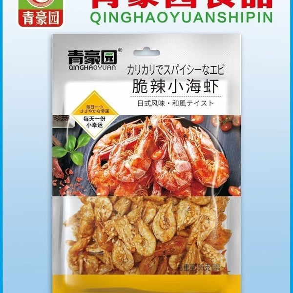 Seafood Snacks Spicy Small Sea Crab, Small Sea Shrimp, Bay Lobster Spicy Braised