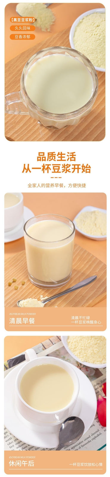 High Calcium Soy Milk Powder Original 5kg Box Probiotic Black Bean Drink Instant