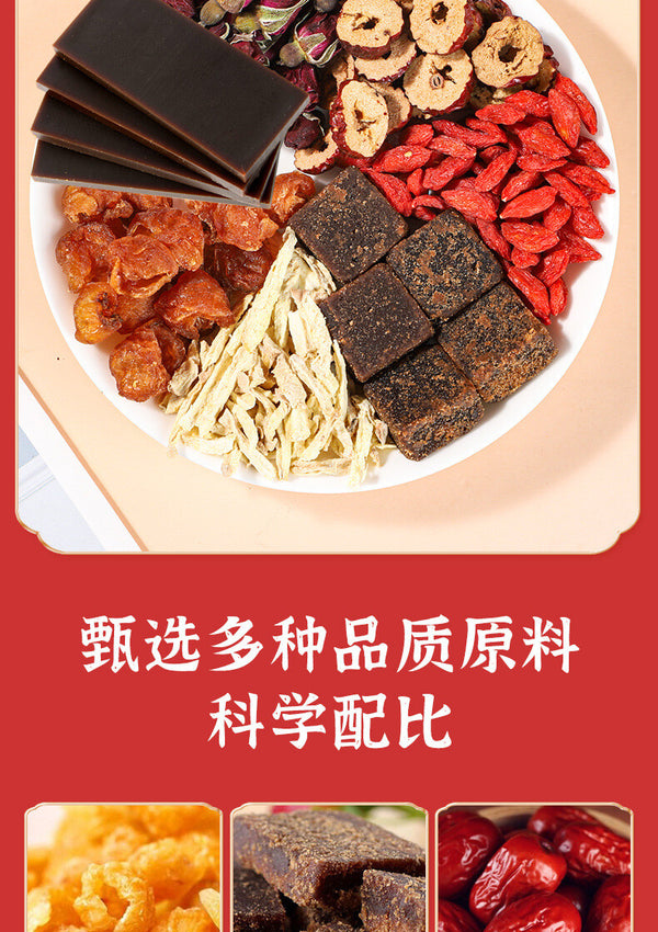 Qi and Blood Tea Beijing Tongrentang Brown Sugar ajiao Ginger Jujube Tea Tea