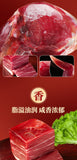 Yunnan Xuanwei Whole Ham Leg – Large Gift Pack for Year-End & Special Occasions