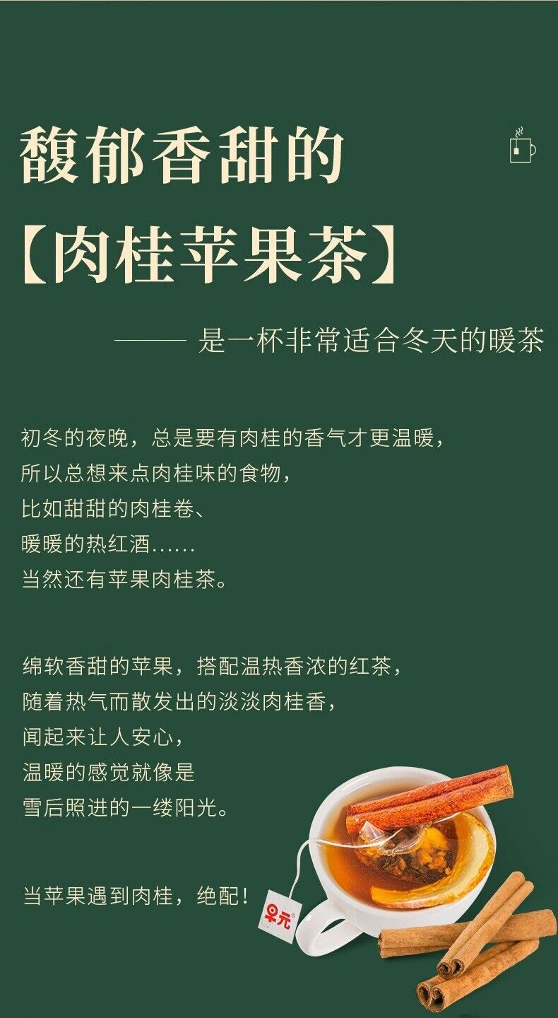 Apple Cinnamon Black Tea Bags for Winter Hot Drinks and Fruit Wine Tea for Women