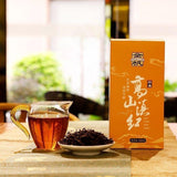 200g - Black Tea Flower and Fruit Fragrance High Mountain Yunnan Black Tea