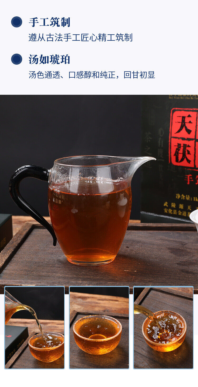 1kg Hunan Tianti Anhua Black Tea Golden Flower Tian Fu Brick Tea Anhua Black Tea