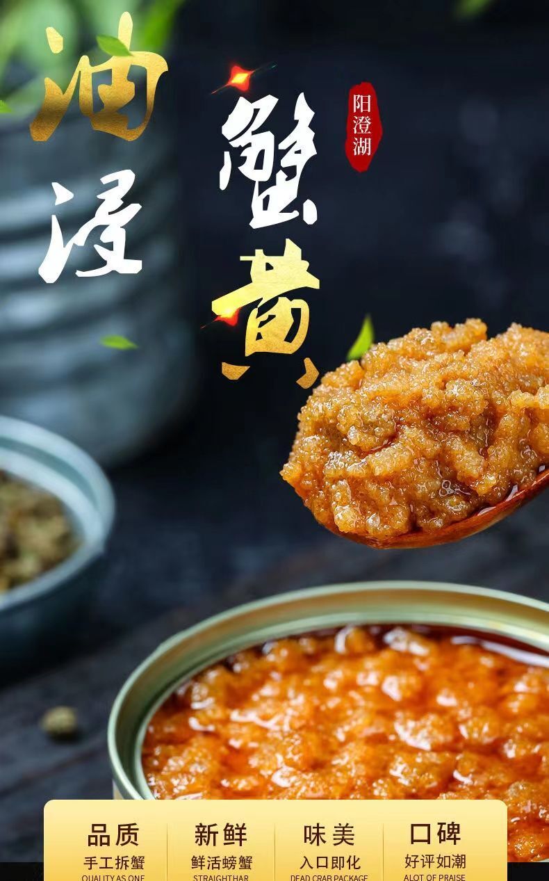 Canned Crab Roe Sauce Authentic Bald Butter Bibimbap Instant Crab Roe Sauce