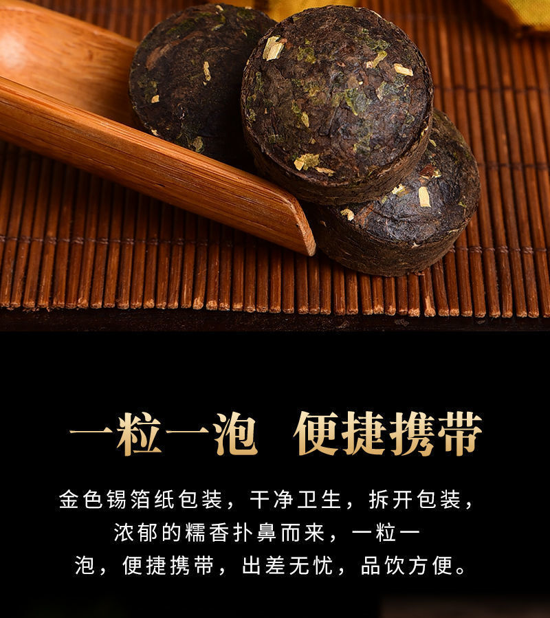 Glutinous Rice Fragrant Pu'er Tea Xiao Tuo Tea Authentic Yunnan Menghai