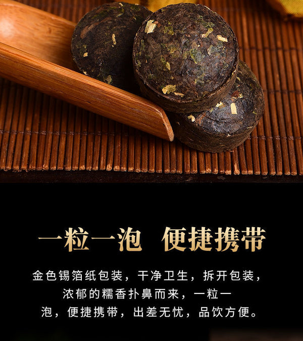 Glutinous Rice Fragrant Pu'er Tea Xiao Tuo Tea Authentic Yunnan Menghai