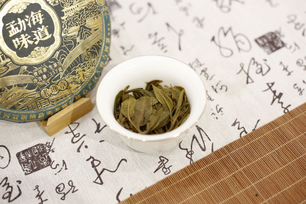 357g Old Banzhang Yunnan Pu'er Tea Raw Tea Menghai Flavor Seven Seed Cake