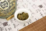 357g Old Banzhang Yunnan Pu'er Tea Raw Tea Menghai Flavor Seven Seed Cake