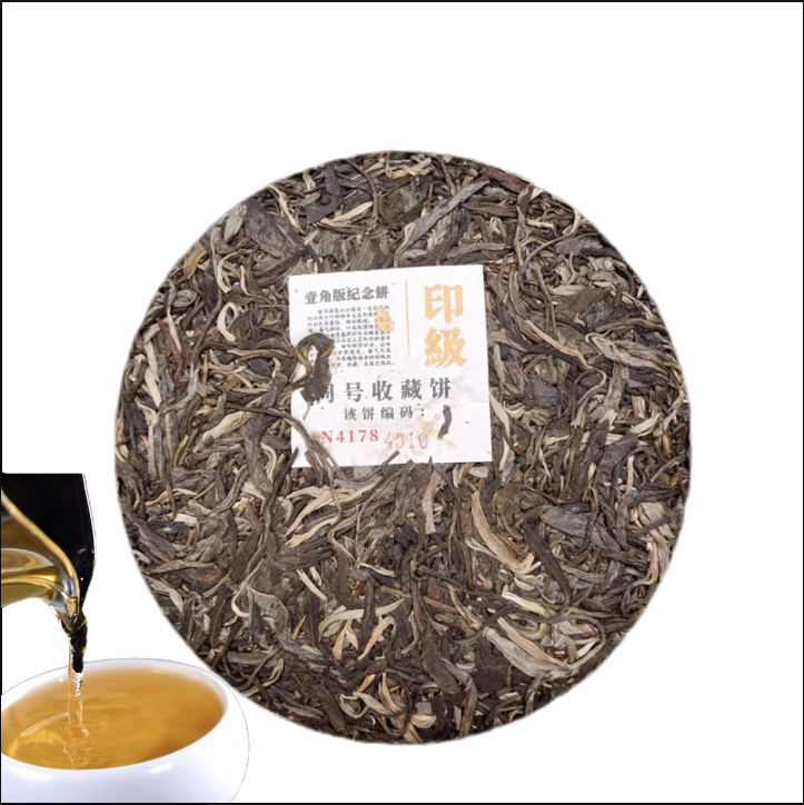 Indian Grade Pu'er Tea Supreme Invincible Round Tea Yunnan Raw Tea 357g/12.59oz