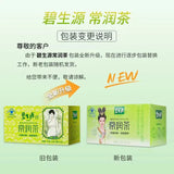 Bishengyuan 常润茶 25 Bags 2.5g Each Herbal Tea for Digestive Health