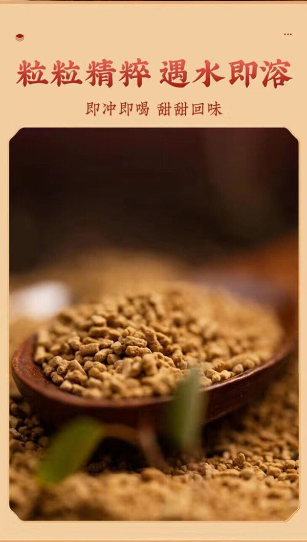 Yigong tea solid drink brown sugar ginger tea solid granule drink 150g