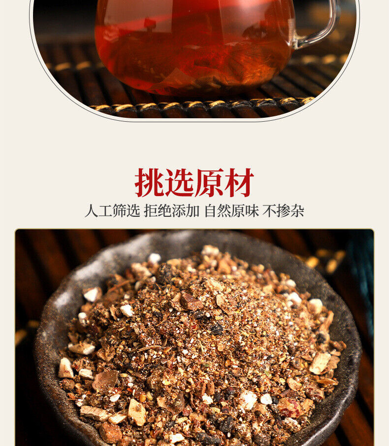 Herbal Tea with Honeysuckle Chrysanthemum Corn Silk Barley and Lotus Leaf Tea