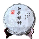 Chinese Premium Silver Needle White Tea Cake Organic Bai Hao Yin Zhen Cha 300g