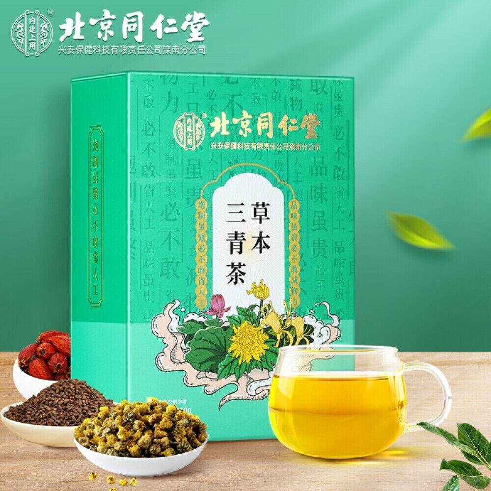 Beitong Neiting Sanqing Herbal Tea 150g 5gx30 Bags Traditional Chinese Blend Secondary image