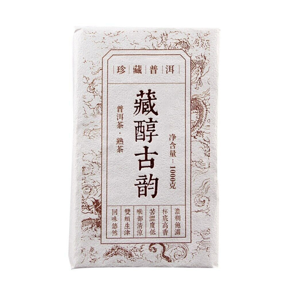 2012 Tibetan Ancient Rhyme Ripe Pu-erh Brick 1000g Yunnan