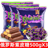 Russian Imported Chocolate Candy Mixed Nougat Purple Sugar Snack Treat