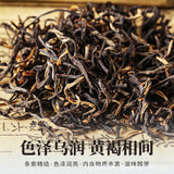 2024 New Tea Yingde Hong 9 Authentic Old Tree Black Tea Rich Aroma Ying Hong 9
