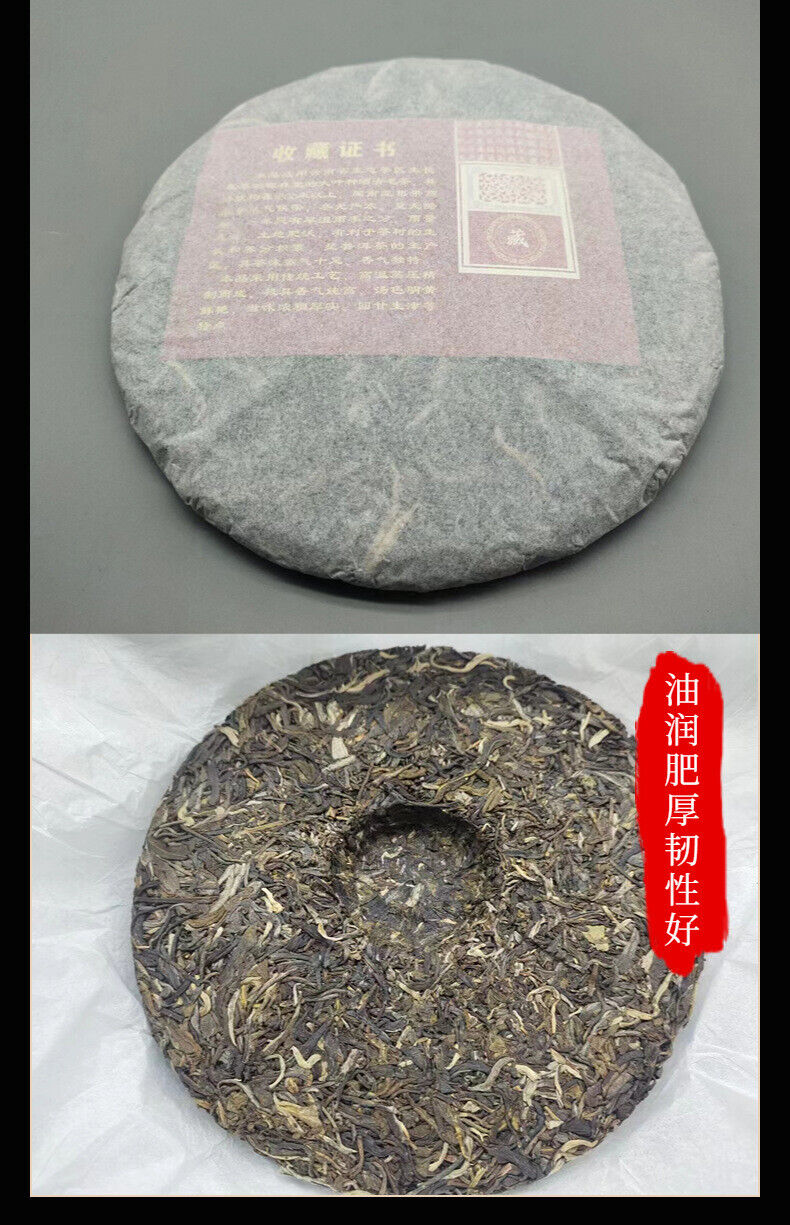 Yunnan Tea Sleeping Deer Mountain Raw Tea Tall Pole Pu'er Tea 357g Cake Tea