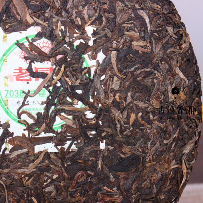 Haiwan Old Comrades 7038 Early Spring Yinhao 400g Pu'er Tea Cake