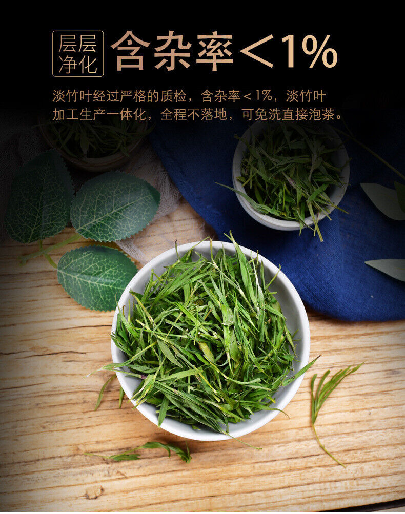 Bamboo Leaf Tea/Loosestrife Tea - 30g*2