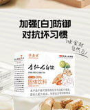 Almond 7 White Drink Milkshake Meal Replacement Powder Nutritional Breakfast