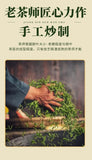 2025 Biluochun Green Tea Fresh Fragrant Mountain Grown Premium Loose Leaf