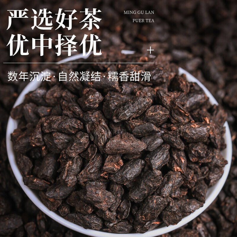 Minggulan Pu'er Ripe Tea Broken Silver Tea Glutinous Fragrant Good Tea 200g/bag