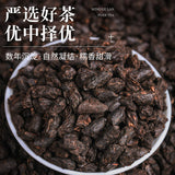 Minggulan Pu'er Ripe Tea Broken Silver Tea Glutinous Fragrant Good Tea 200g/bag