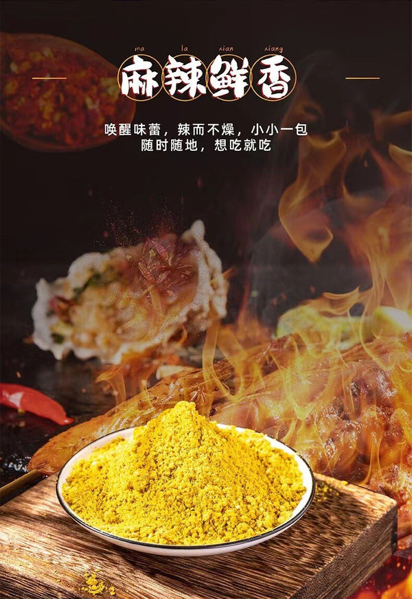 Xishiping Yellow Chili Dip – Spicy Tofu & BBQ Sauce