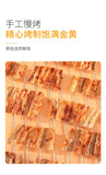 Grilled Eel Fish Fillets Healthy Seafood Snack Crispy Treat 500g