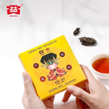 Yunnan Black Tea 100g/500g - Dayi Phoenix Gege Ripe Pu'er Tea