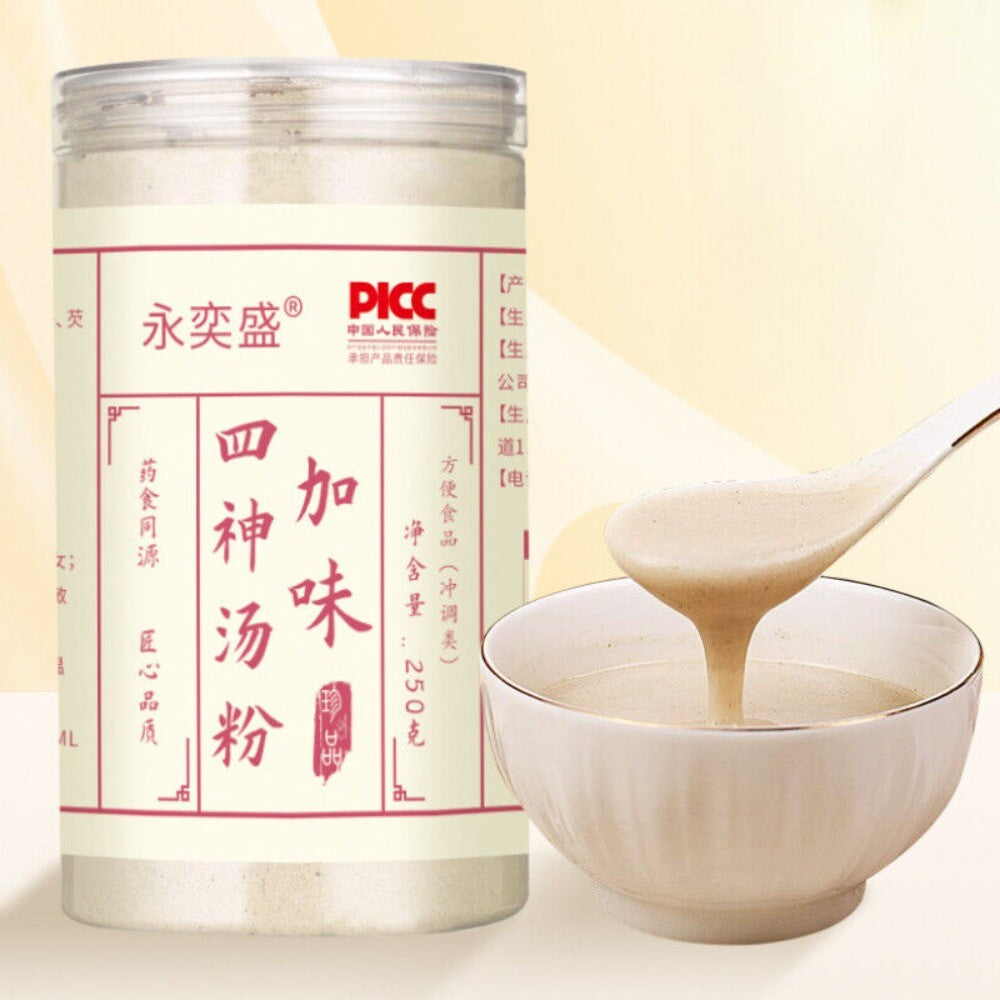 Four Gods Soup Powder Herbal Meal Replacement Easy Digest Premium 250g