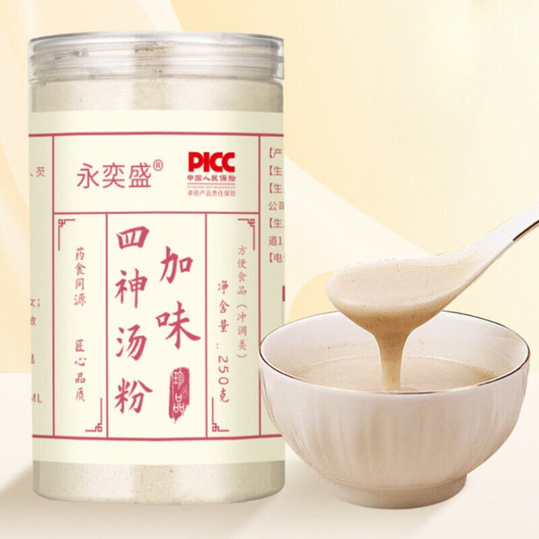 Four Gods Soup Powder Herbal Meal Replacement Easy Digest Premium 250g