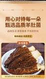 70g Yunnan Dried Morel Mushrooms – Premium Soup Ingredients, Bulk Pack