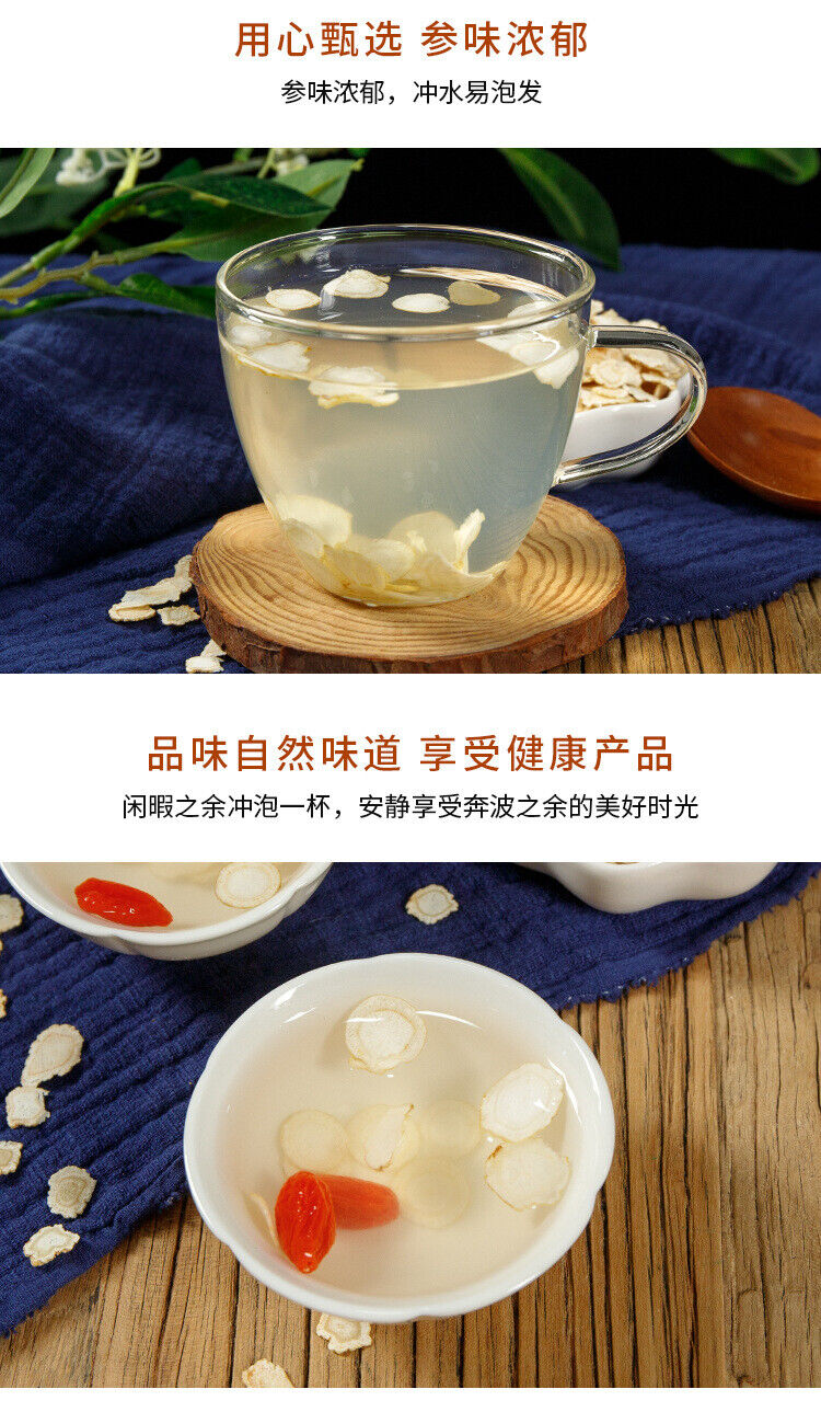 Ginseng Ginseng Slices New Herbs Dried Ginseng Changbaishan 30g