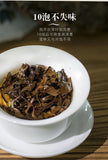 350g Shou Mei cake Fuding high mountain old white tea aged sun white tea