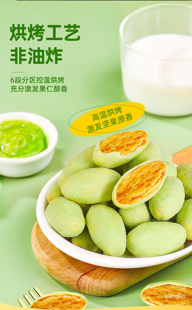 Nuts Nutritious Dried Fruits 250g Mustard Flavored Crispy Torreya Kernels Snacks
