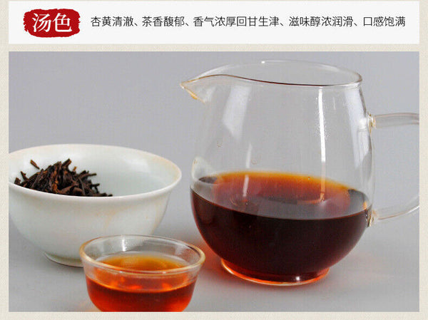 Puerh Tea Icelandic Ancient Tree 357g Puerh Ripe Tea Cake
