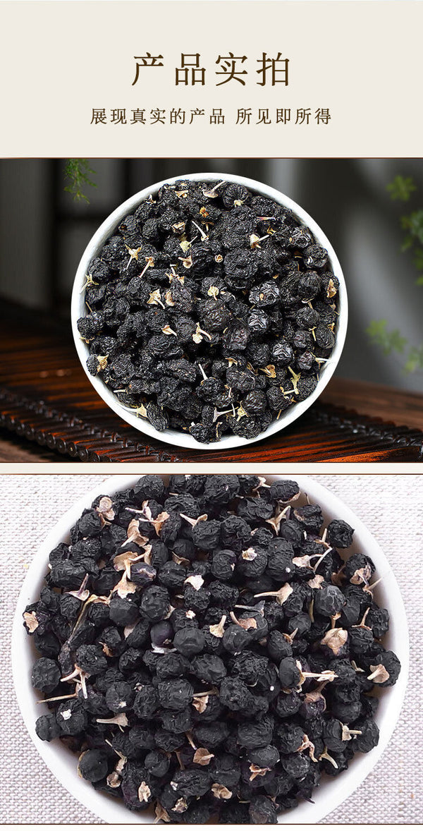 Bulk Qinghai Black Wolfberry Chaidamu Goji Berry Non Wash Canned Impurity Free