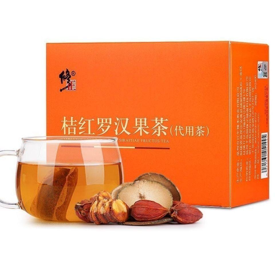 Monk Fruit Sterculia Sea Honeysuckle Throat Soothing Tea Tangerine Gardenia Tea