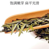 Jin Tan Que She Hand Picked Sparrow Tongue gift box New 50g China Green Tea