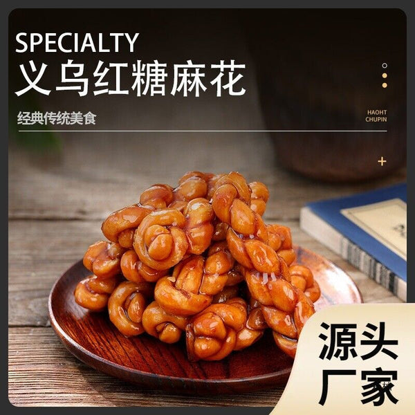 Yiwu Red Sugar Twisted Donut Black Sesame Snack Traditional Treats