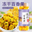 Dried Green Tangerine, Lemon & Passion Fruit: Freeze-Dried for Drinks