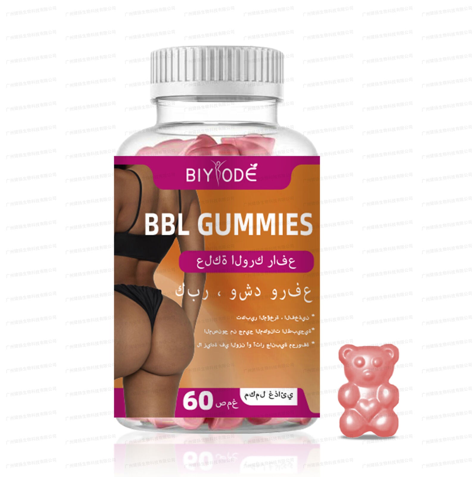 Butt Lift and Butt Augmentation Gummies BBL GUMMIES Sugar-free Vegetarian Main image