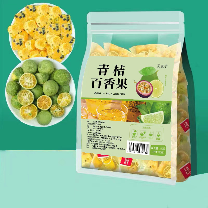 250g Green Orange Hundred Fragrance Fruit Tea Frozen Dry Cold Chongguo Tea Bag Secondary image