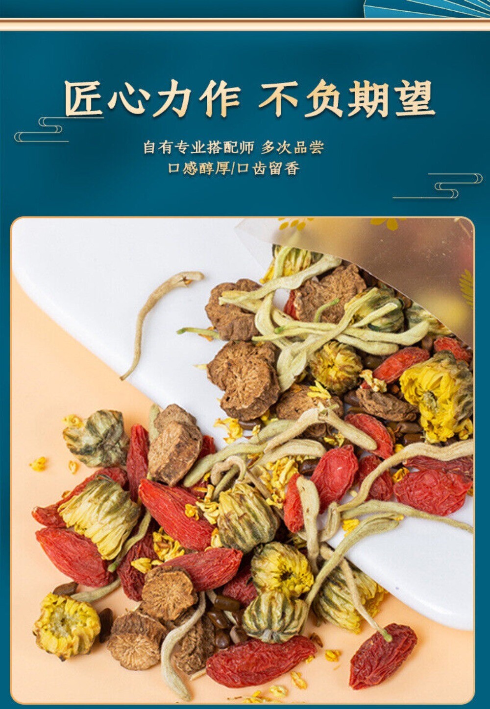 Chrysanthemum Goji Cassia Herbal Tea 100g 10gx10 Packs Wellness Blend