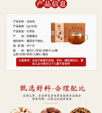 Herbal Detox Tea with Hemp Flower Poria Licorice and Hawthorn